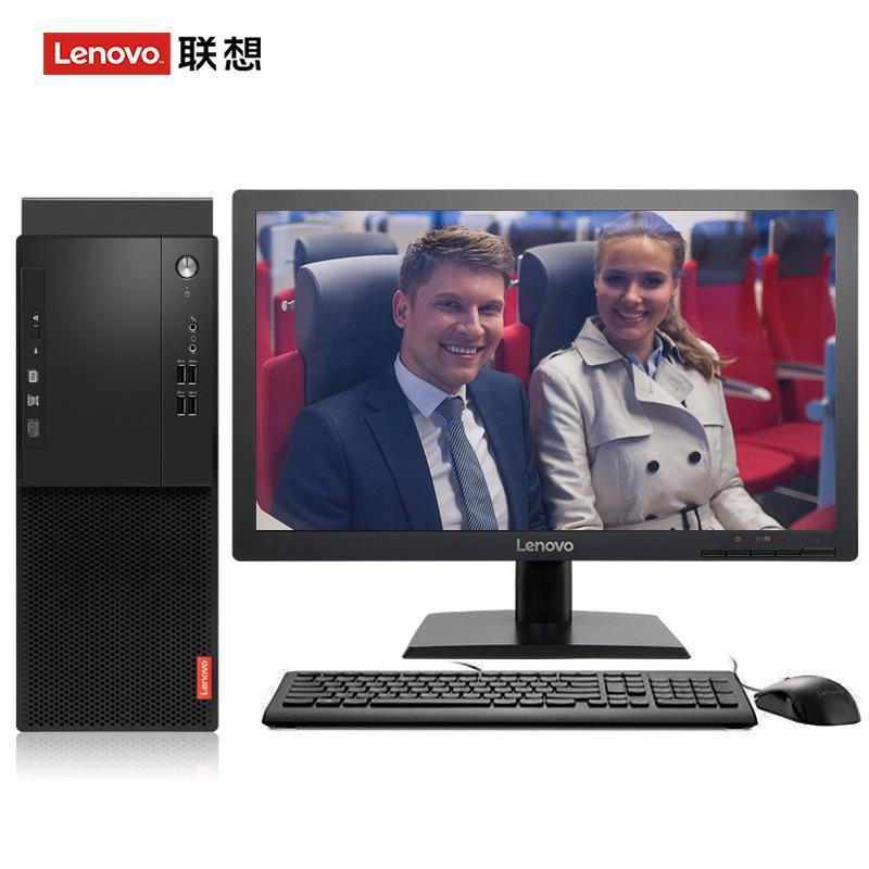 美女小穴大逼无遮挡联想（Lenovo）启天M415 台式电脑 I5-7500 8G 1T 21.5寸显示器 DVD刻录 WIN7 硬盘隔离...